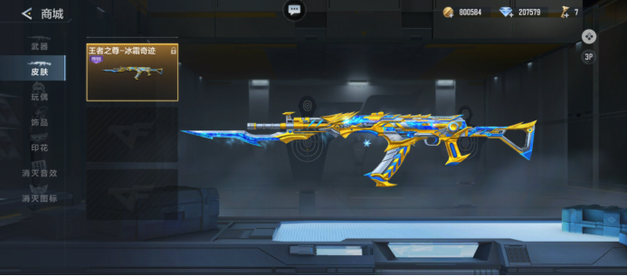 【持续更新】LOL2025全球总决赛赛程安排