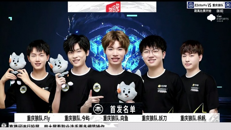 Top Esports 和 JD Gaming 在 LPL 第2分赛季 2025 中取得胜利