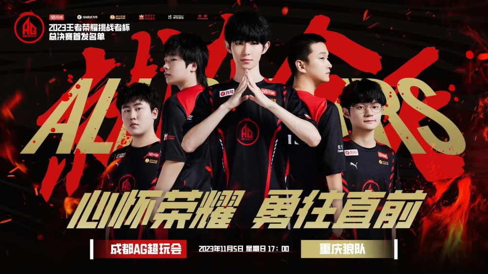 传闻： KRÜ Esports 与Saadhak达成口头协议